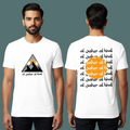 Al Saher Al Hindi Modern Arabic-Script Typography T-Shirt - Black & White Graphic Tees