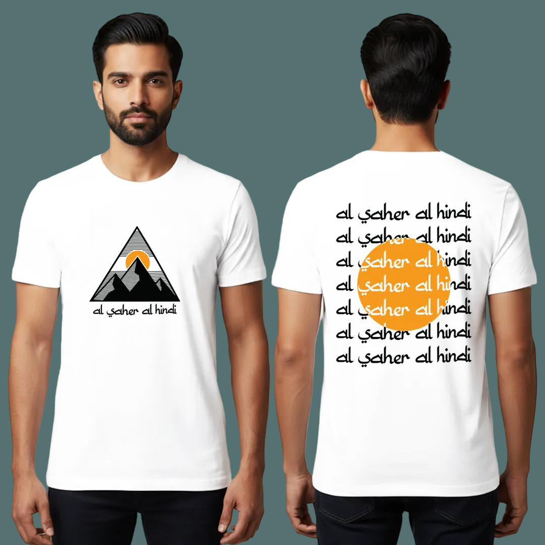 Al Saher Al Hindi Modern Arabic-Script Typography T-Shirt - Black & White Graphic Tees
